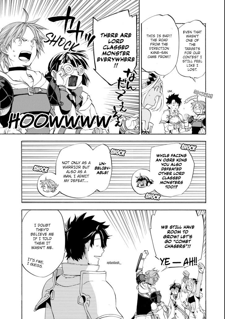 Ossan Boukensha Kein No Zenkou 6 21