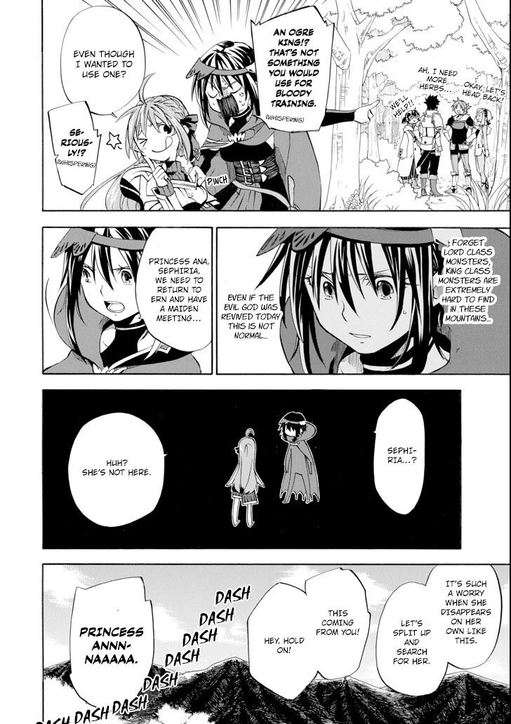 Ossan Boukensha Kein No Zenkou 6 22