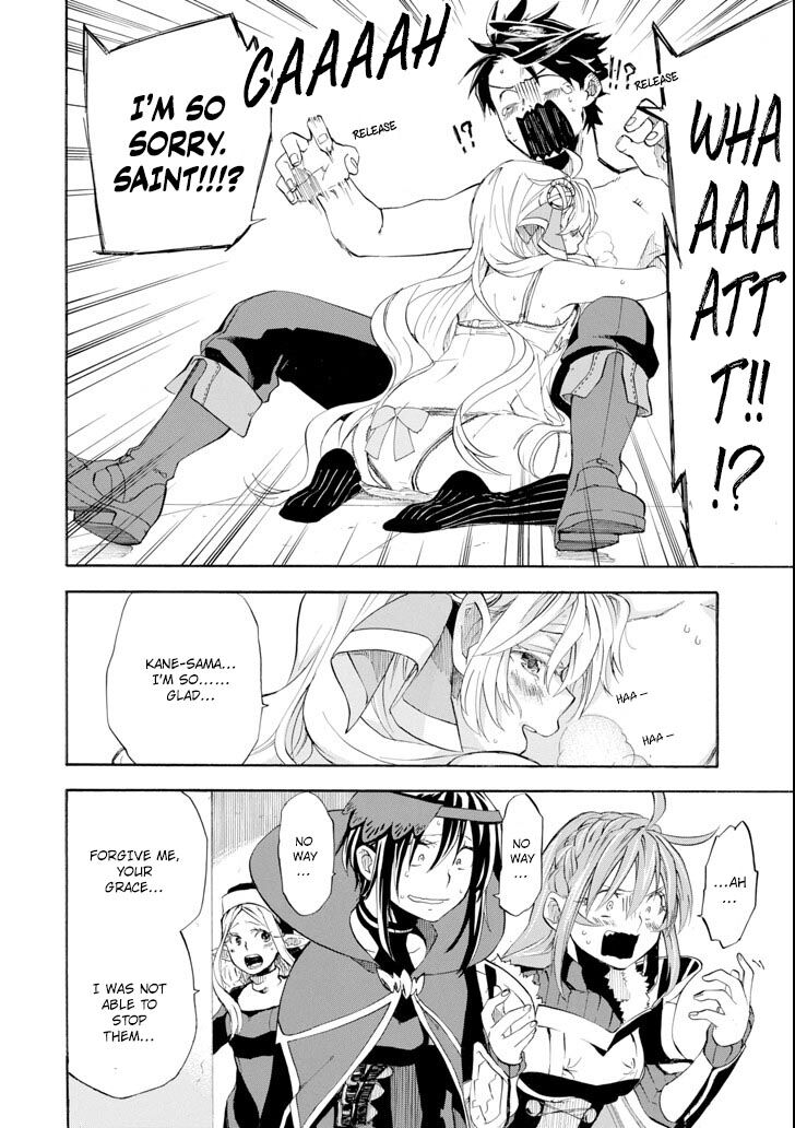 Ossan Boukensha Kein No Zenkou 6 46