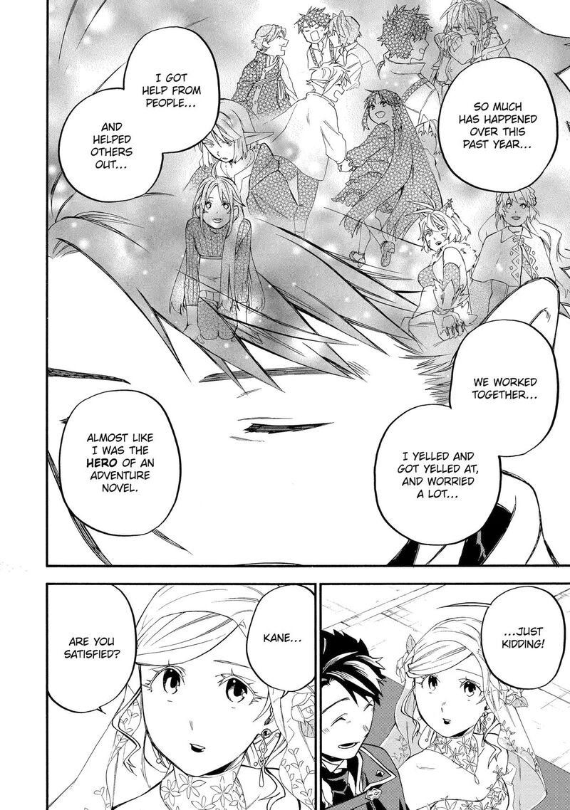 Ossan Boukensha Kein No Zenkou 60 42