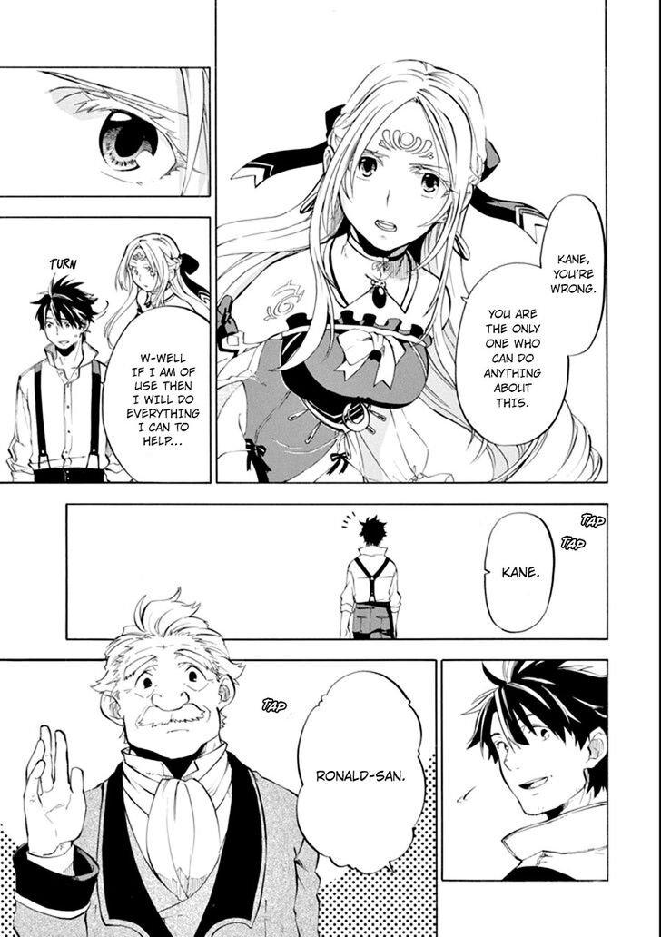 Ossan Boukensha Kein No Zenkou 7 13