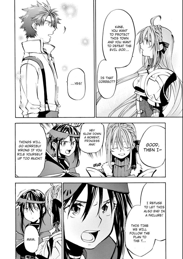 Ossan Boukensha Kein No Zenkou 7 22