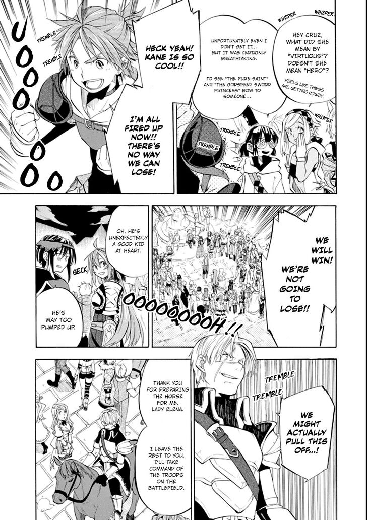Ossan Boukensha Kein No Zenkou 7 26