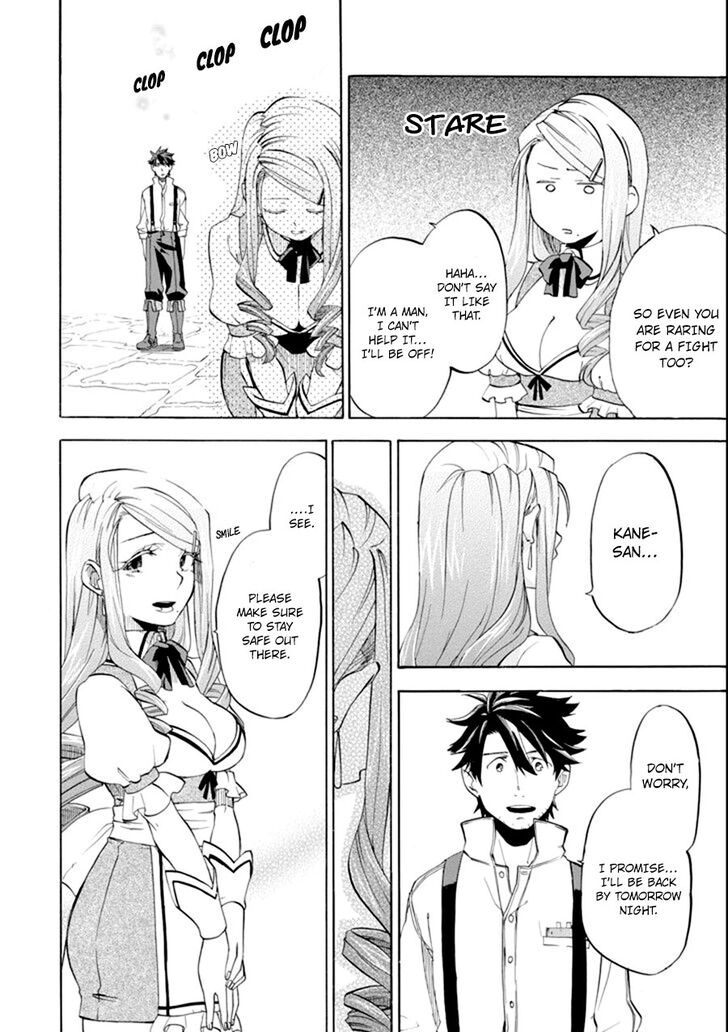 Ossan Boukensha Kein No Zenkou 7 27