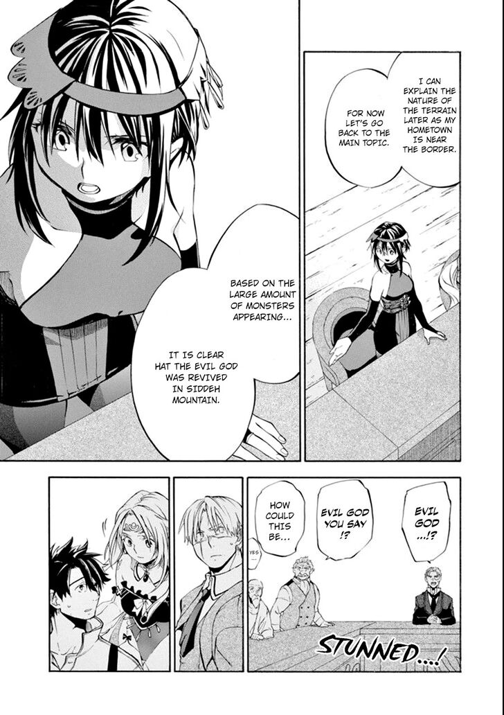 Ossan Boukensha Kein No Zenkou 7 7