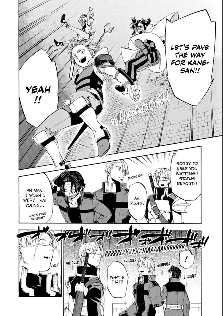 Ossan Boukensha Kein No Zenkou 8 10