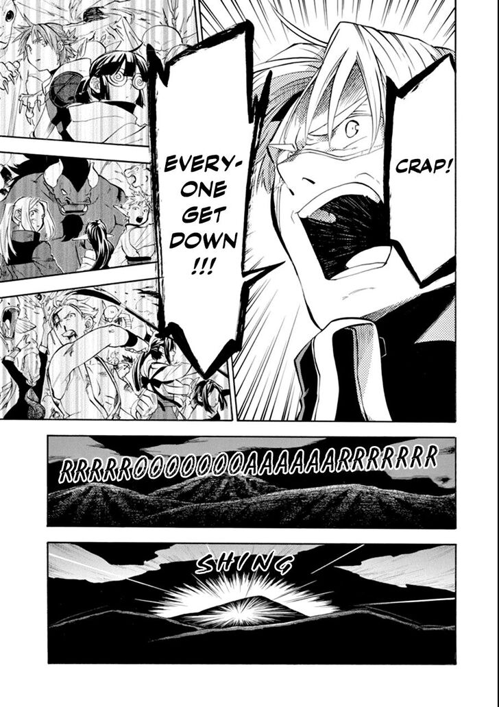 Ossan Boukensha Kein No Zenkou 8 11
