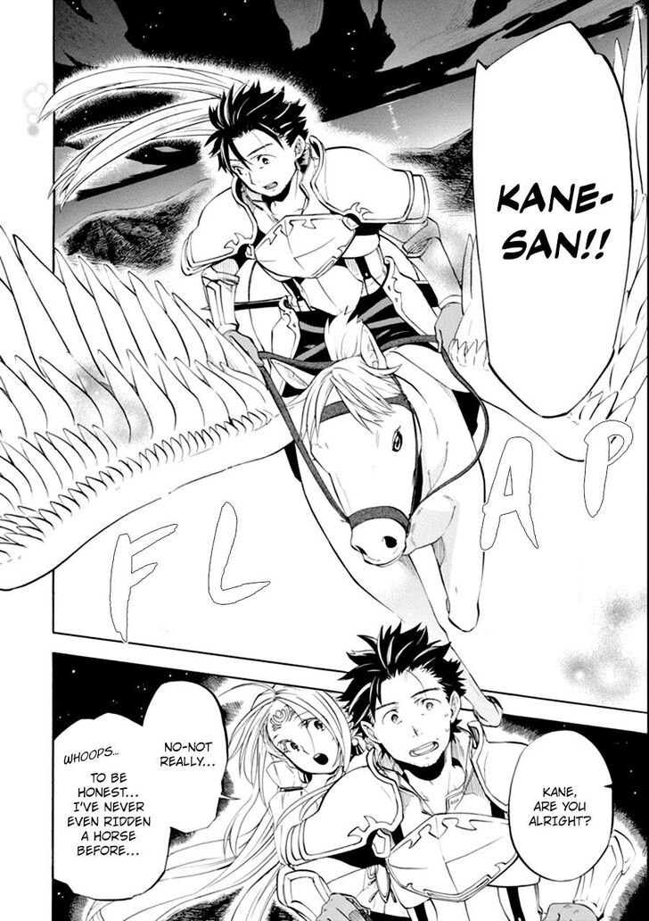 Ossan Boukensha Kein No Zenkou 8 23