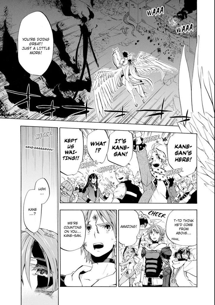 Ossan Boukensha Kein No Zenkou 8 24