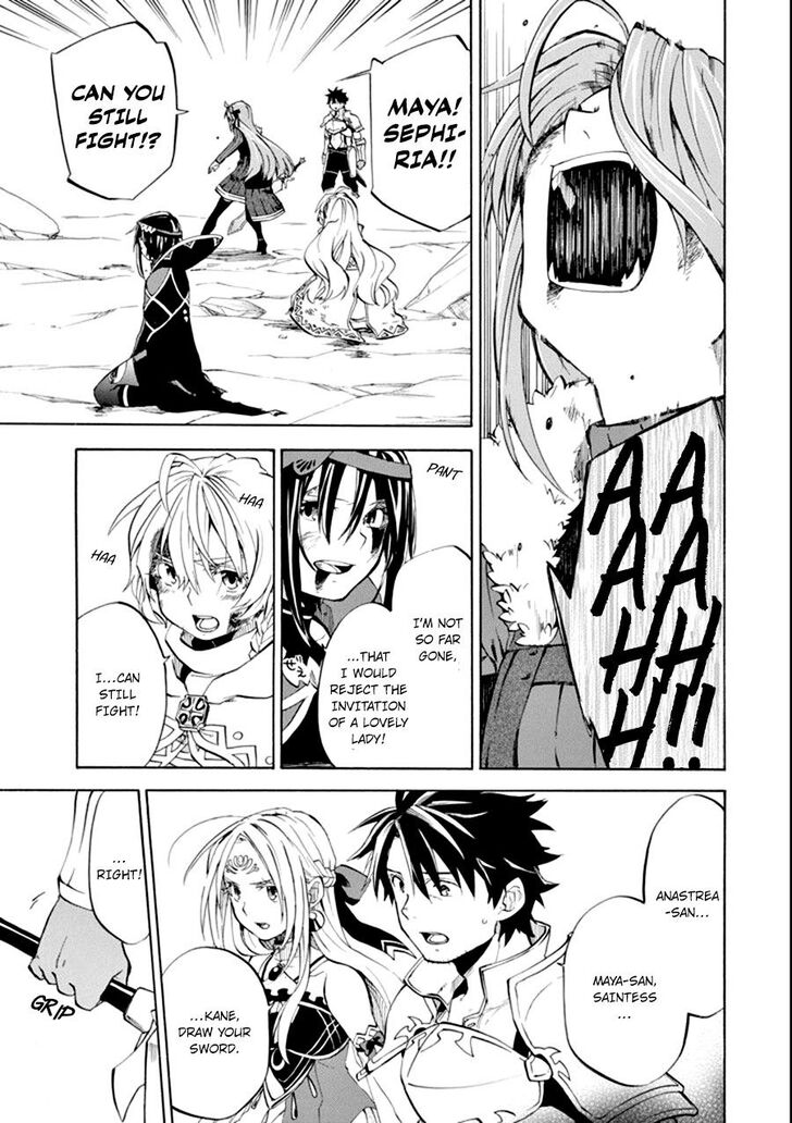 Ossan Boukensha Kein No Zenkou 8 26