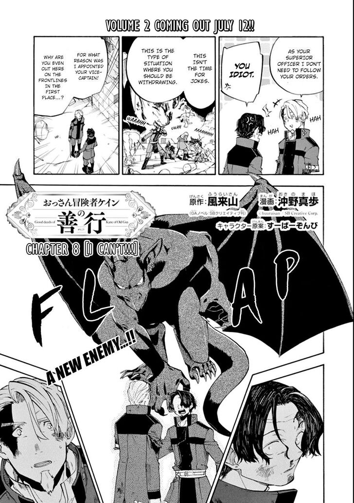 Ossan Boukensha Kein No Zenkou 8 3