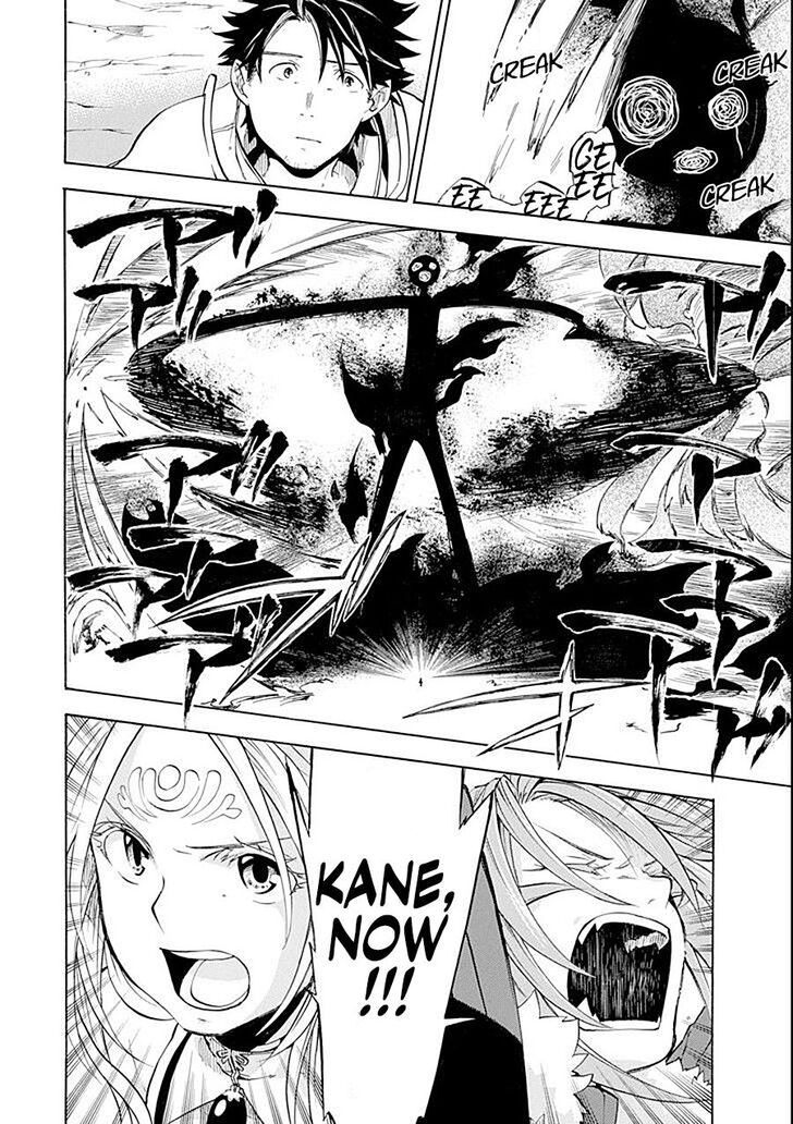 Ossan Boukensha Kein No Zenkou 8 31