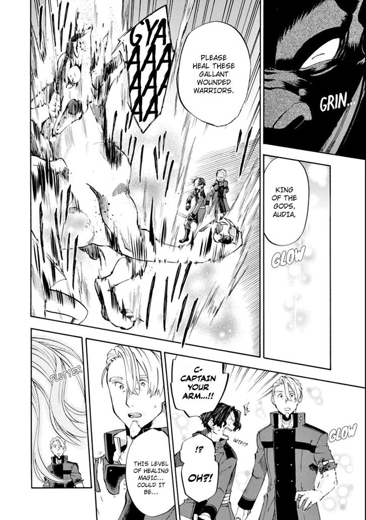 Ossan Boukensha Kein No Zenkou 8 4