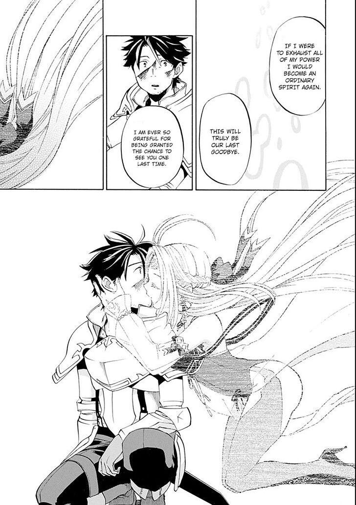 Ossan Boukensha Kein No Zenkou 8 47