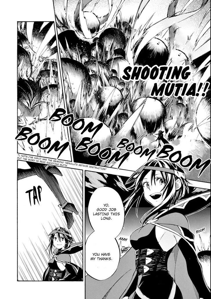 Ossan Boukensha Kein No Zenkou 8 6