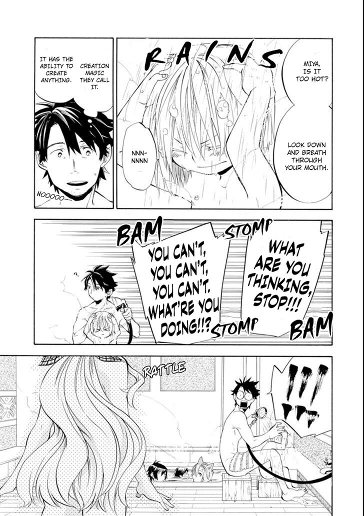 Ossan Boukensha Kein No Zenkou 9 32