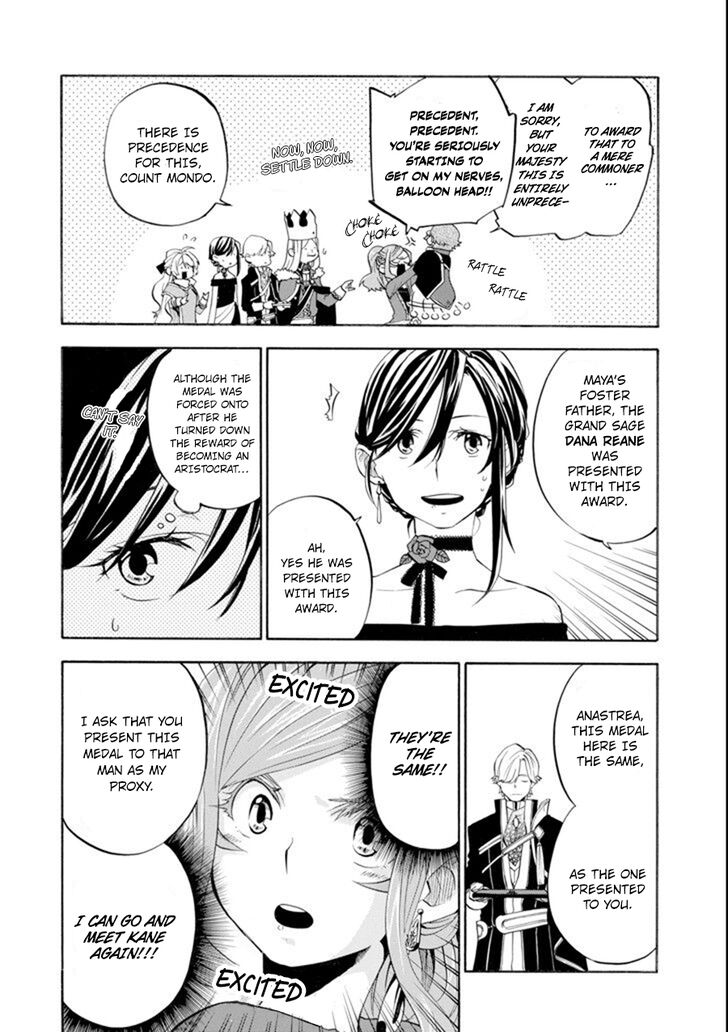 Ossan Boukensha Kein No Zenkou 9 7