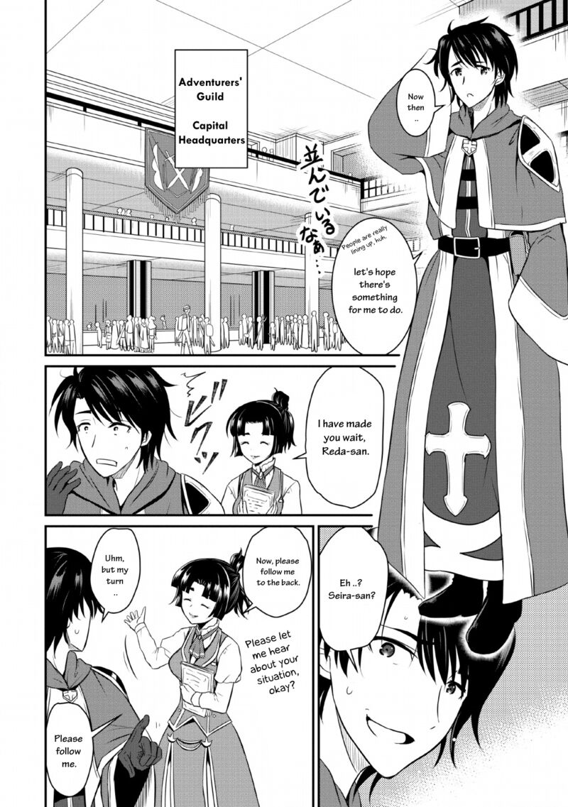 Ossan Teihen Chiyu Shi To Manasume No Henkyou Life 1 19