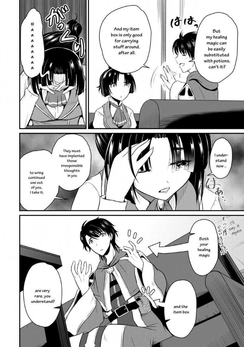 Ossan Teihen Chiyu Shi To Manasume No Henkyou Life 1 21