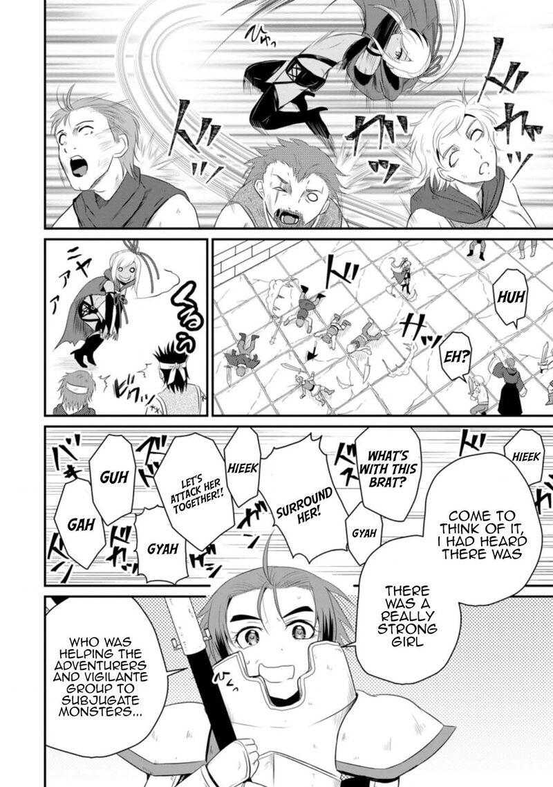 Ossan Teihen Chiyu Shi To Manasume No Henkyou Life 12 12