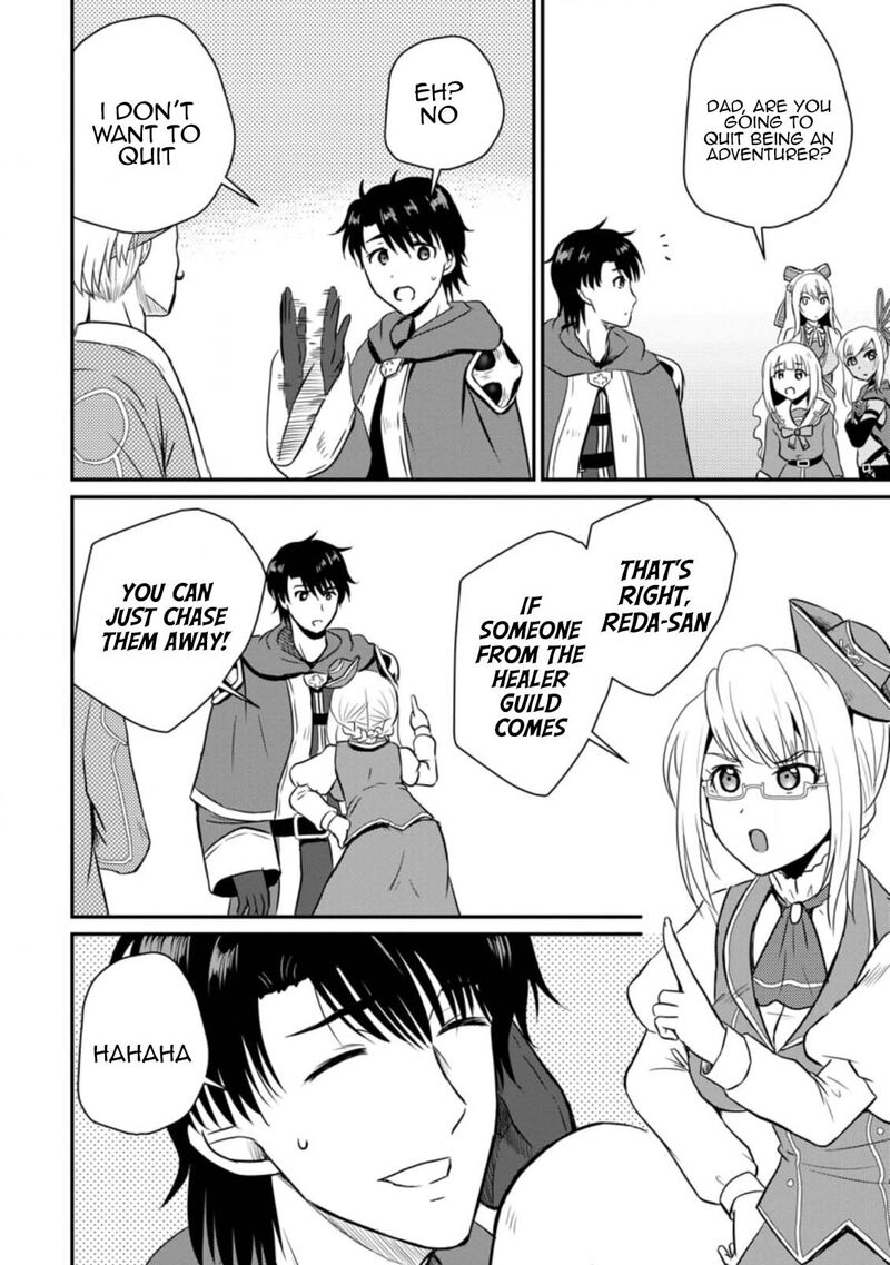 Ossan Teihen Chiyu Shi To Manasume No Henkyou Life 15 12