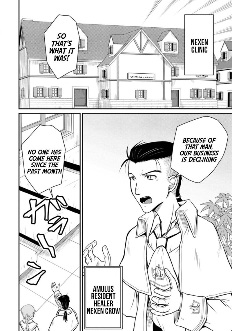 Ossan Teihen Chiyu Shi To Manasume No Henkyou Life 15 18