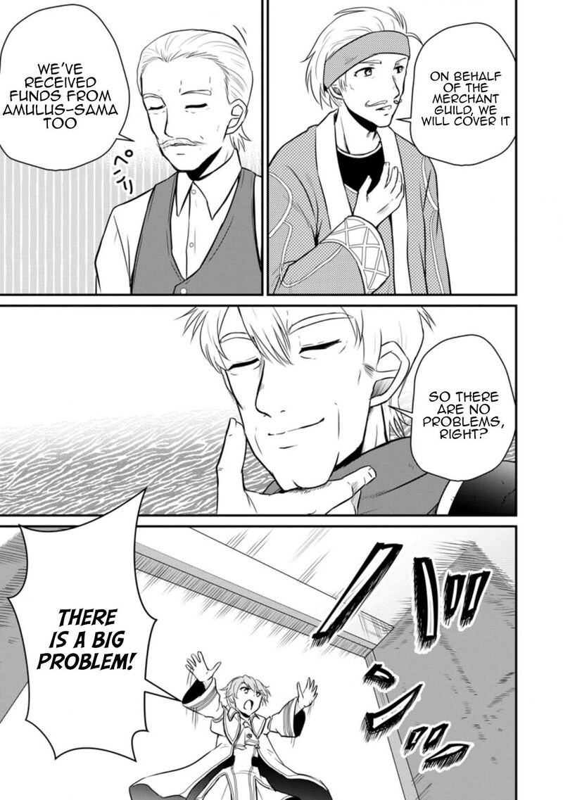 Ossan Teihen Chiyu Shi To Manasume No Henkyou Life 15 23