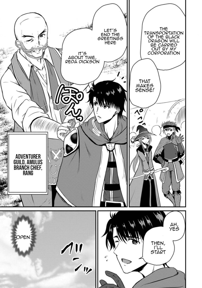 Ossan Teihen Chiyu Shi To Manasume No Henkyou Life 15 3