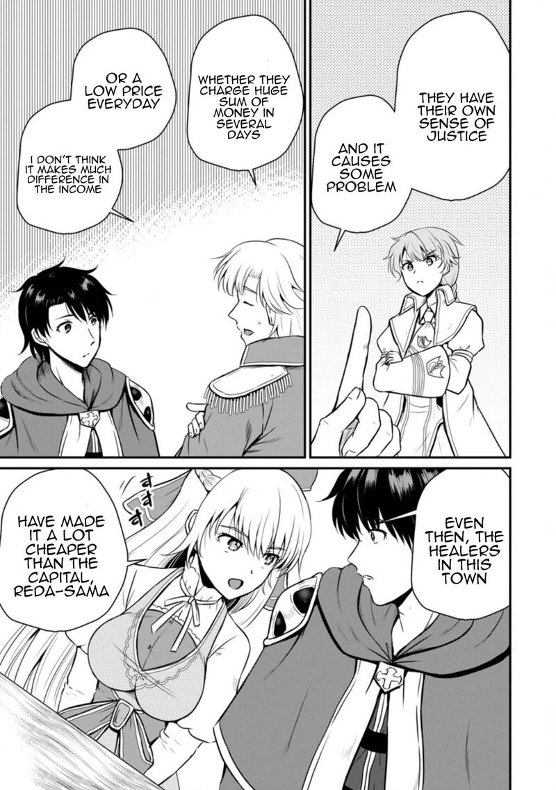 Ossan Teihen Chiyu Shi To Manasume No Henkyou Life 16 11