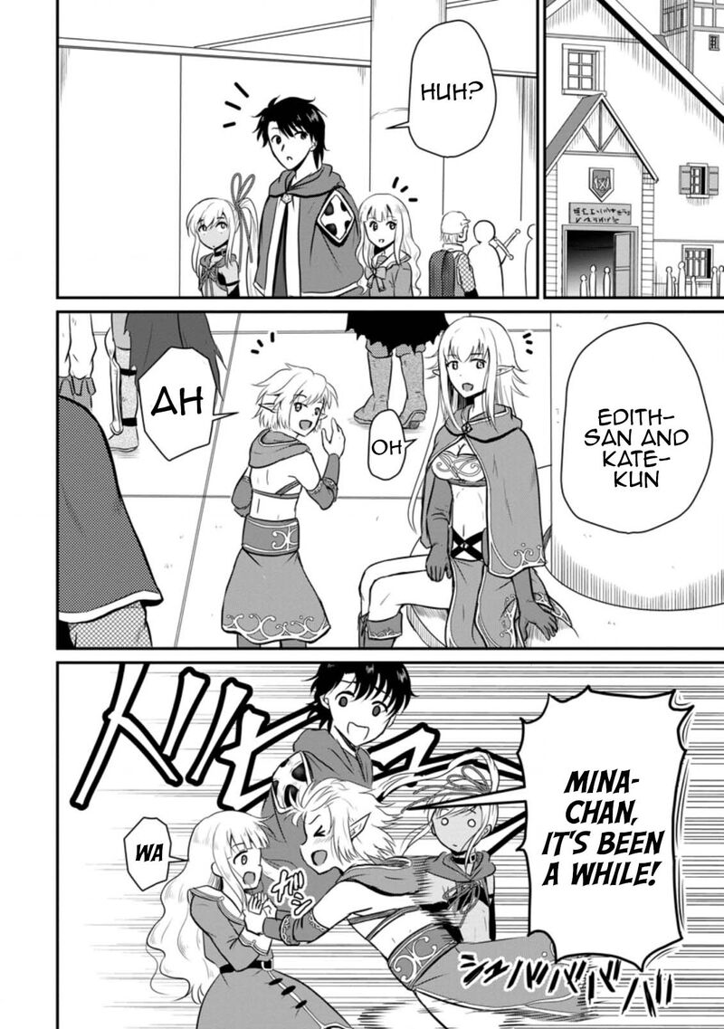 Ossan Teihen Chiyu Shi To Manasume No Henkyou Life 17 12