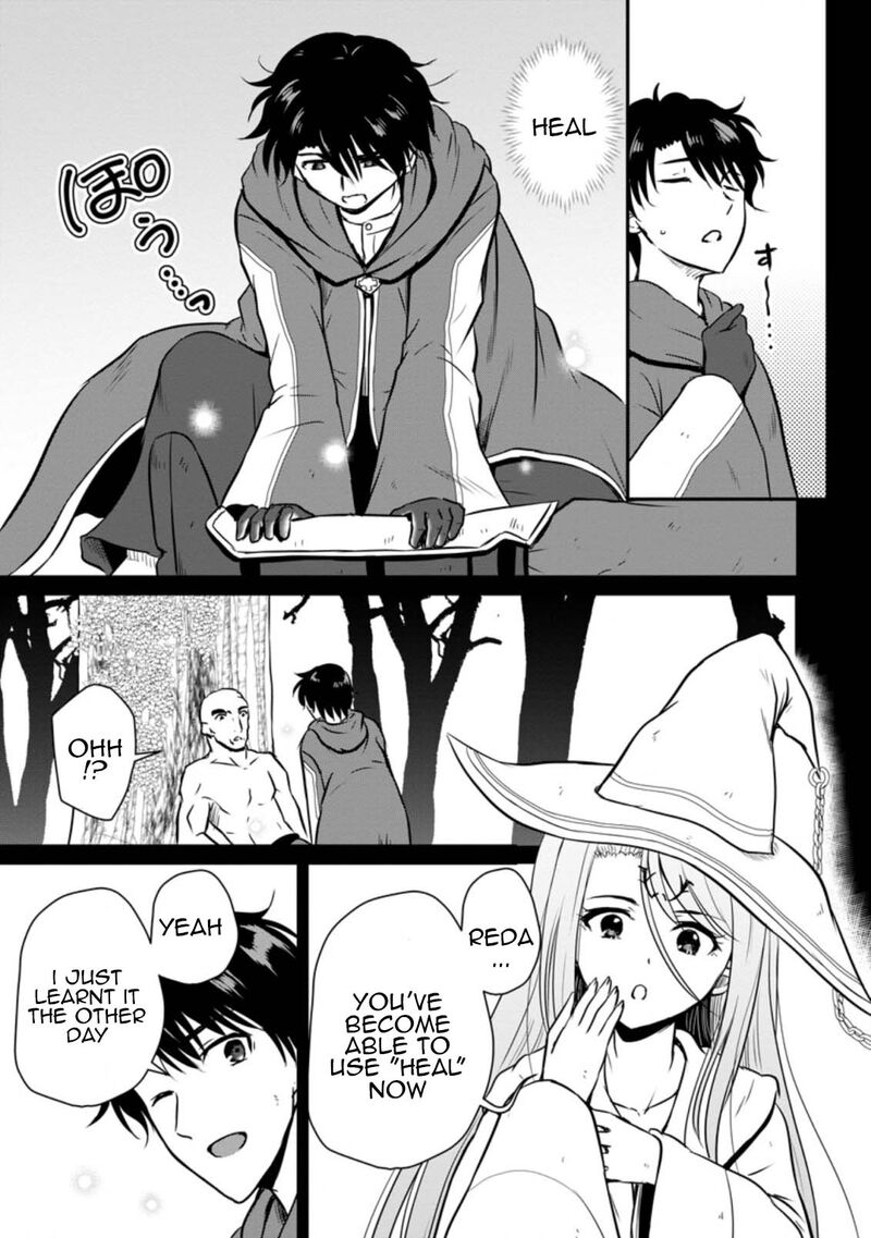 Ossan Teihen Chiyu Shi To Manasume No Henkyou Life 17 7