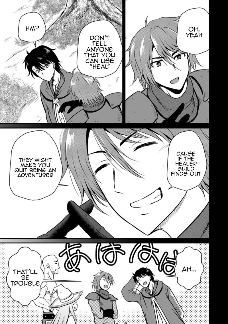 Ossan Teihen Chiyu Shi To Manasume No Henkyou Life 17 9