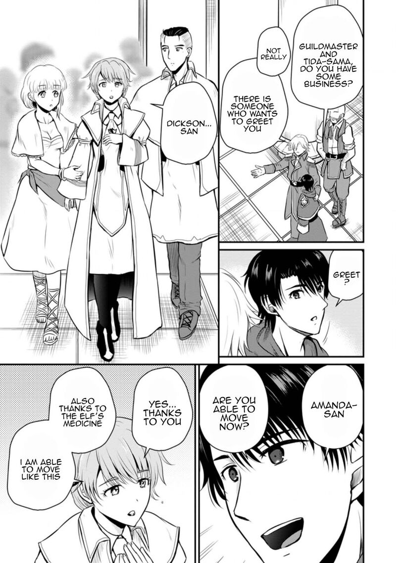 Ossan Teihen Chiyu Shi To Manasume No Henkyou Life 22 15