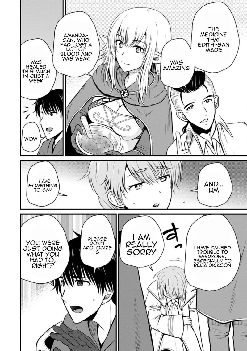 Ossan Teihen Chiyu Shi To Manasume No Henkyou Life 22 16