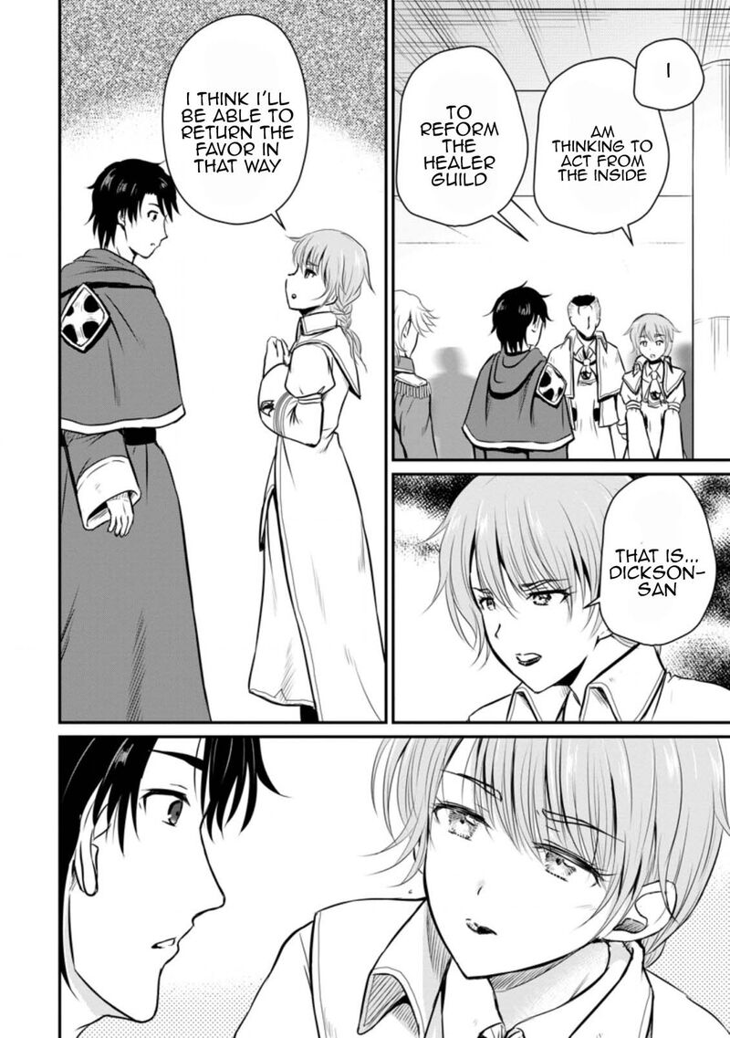 Ossan Teihen Chiyu Shi To Manasume No Henkyou Life 22 20