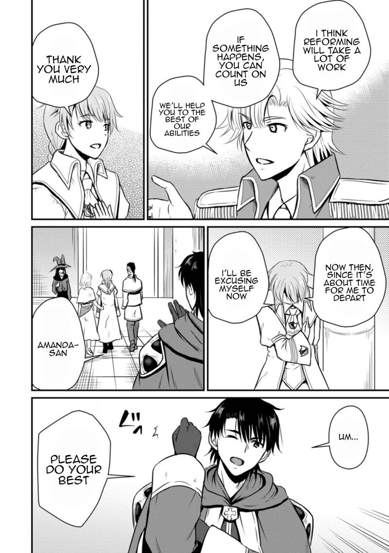 Ossan Teihen Chiyu Shi To Manasume No Henkyou Life 22 22