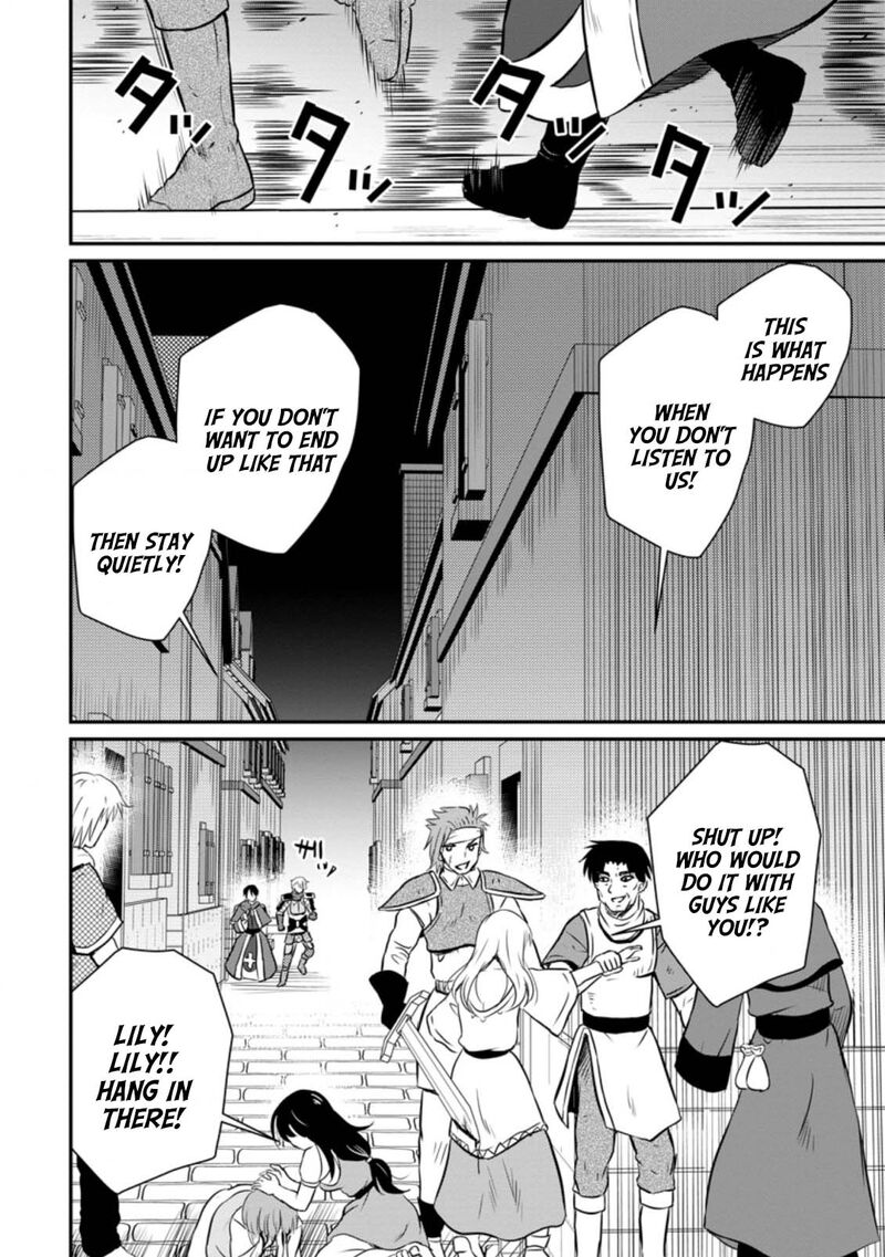 Ossan Teihen Chiyu Shi To Manasume No Henkyou Life 24 24