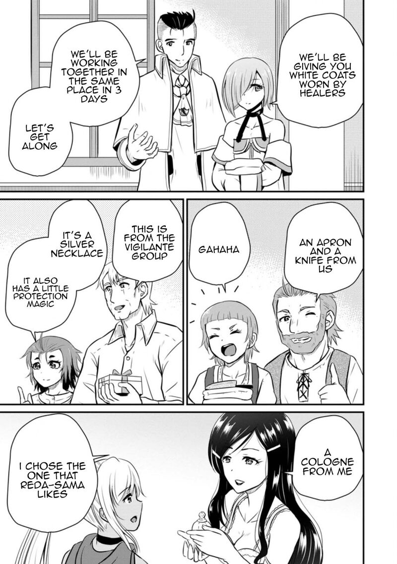 Ossan Teihen Chiyu Shi To Manasume No Henkyou Life 25 19