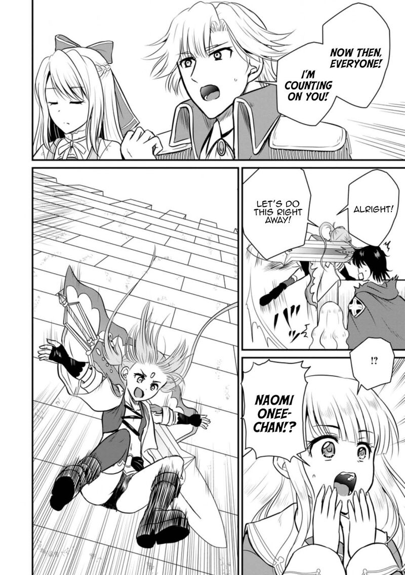 Ossan Teihen Chiyu Shi To Manasume No Henkyou Life 28 10