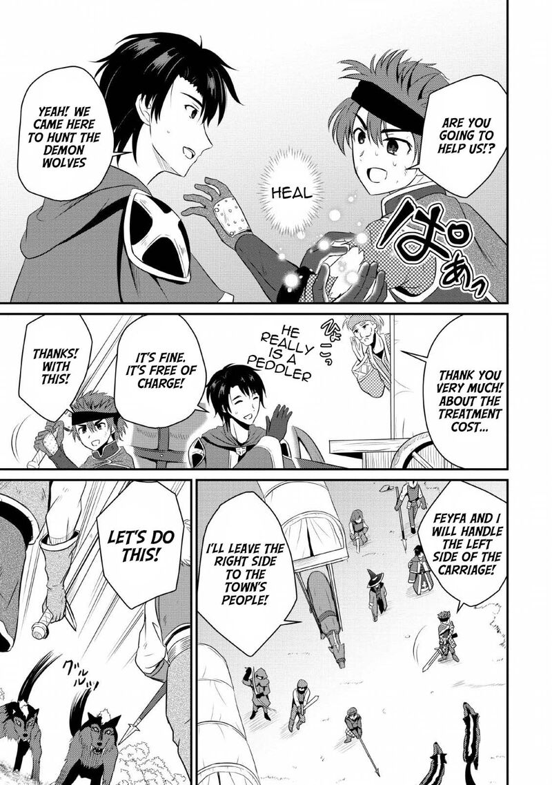 Ossan Teihen Chiyu Shi To Manasume No Henkyou Life 3 7