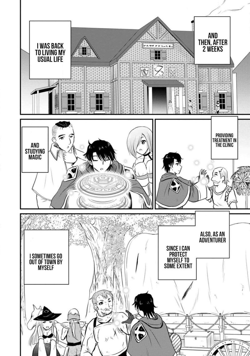 Ossan Teihen Chiyu Shi To Manasume No Henkyou Life 33 8