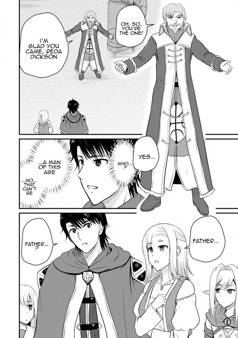 Ossan Teihen Chiyu Shi To Manasume No Henkyou Life 37 12