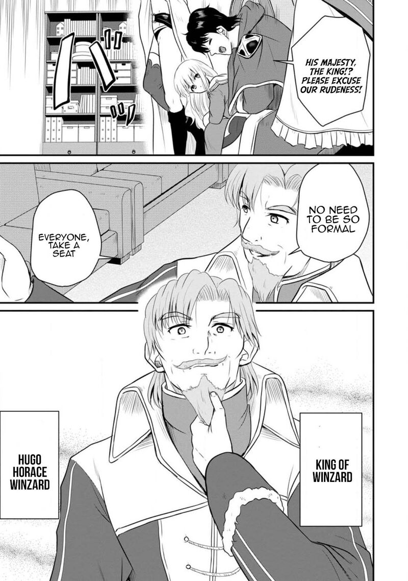 Ossan Teihen Chiyu Shi To Manasume No Henkyou Life 37 13