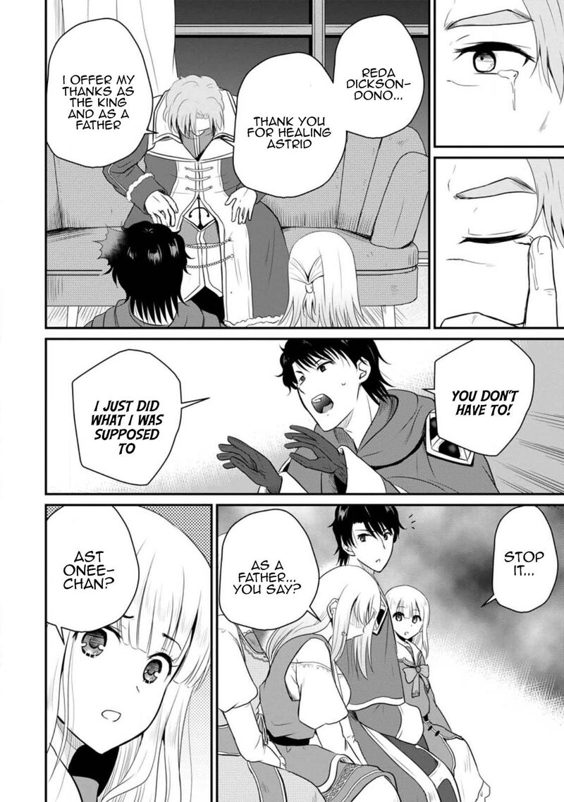 Ossan Teihen Chiyu Shi To Manasume No Henkyou Life 37 16