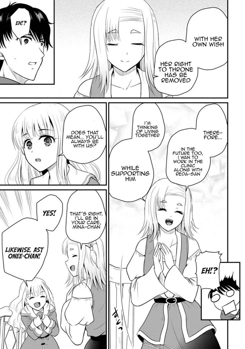 Ossan Teihen Chiyu Shi To Manasume No Henkyou Life 37 25