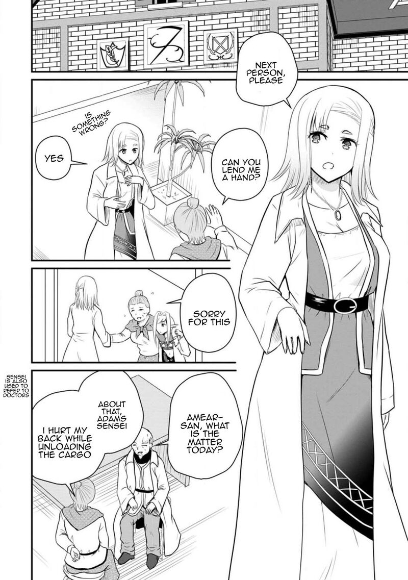 Ossan Teihen Chiyu Shi To Manasume No Henkyou Life 37 4