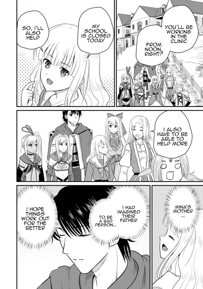 Ossan Teihen Chiyu Shi To Manasume No Henkyou Life 38 10
