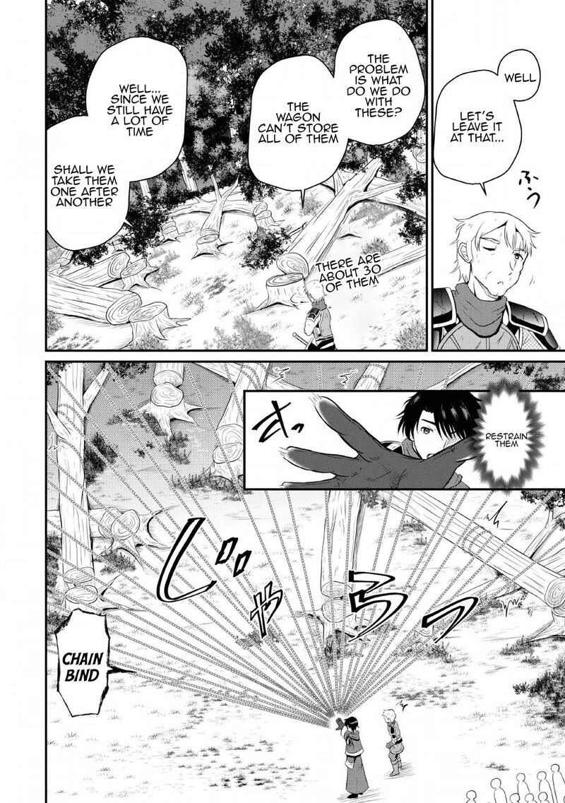 Ossan Teihen Chiyu Shi To Manasume No Henkyou Life 4 24