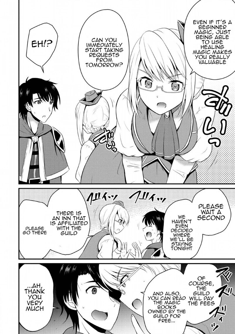 Ossan Teihen Chiyu Shi To Manasume No Henkyou Life 4 6