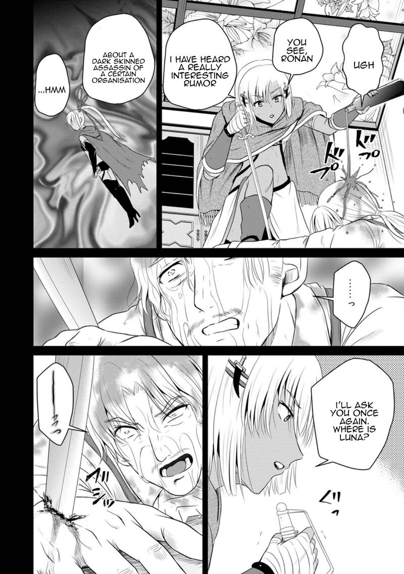 Ossan Teihen Chiyu Shi To Manasume No Henkyou Life 41 23